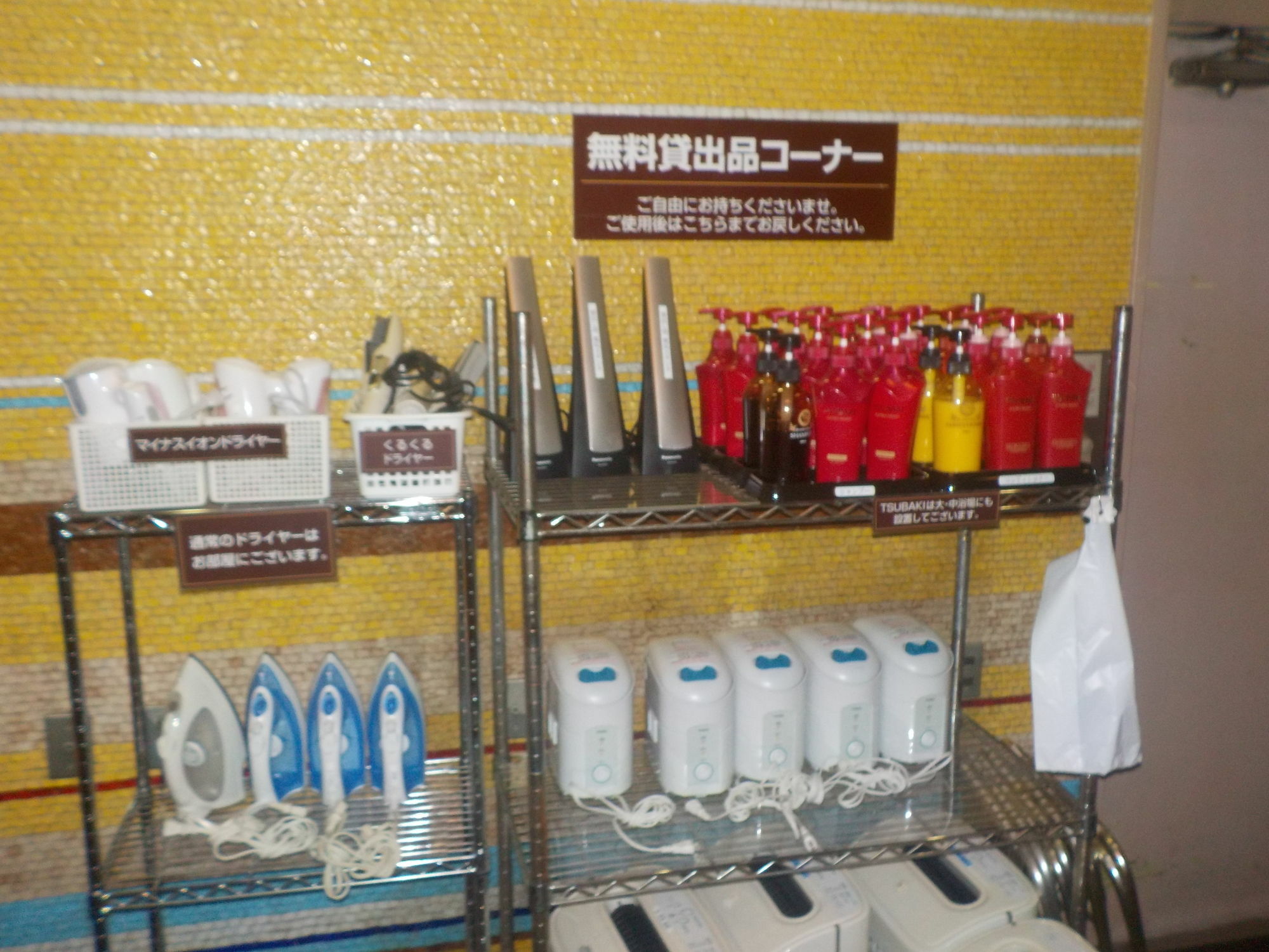 横滨露台酒店 外观 照片